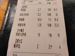 -木屋烧烤(龙岗南联店)
