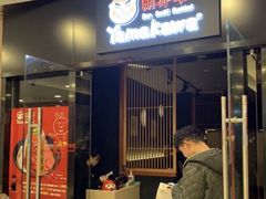 门面-YAMAKAWA(龙湖胥江天街店)