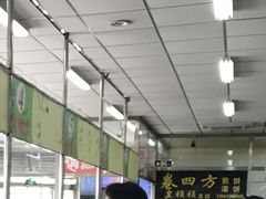 -和平门菜市场