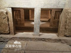-滕州汉画像石馆