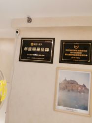 -薇兰专业脱毛连锁机构