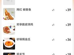 -郑享吃烧烤烩面(红专路店)