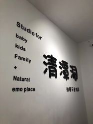点击看大图 -清潭洞韩国儿童摄影(杏林店)