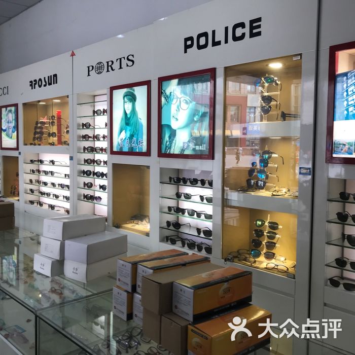 明德眼镜图片-北京眼镜店-大众点评网