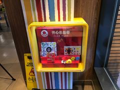 -麦当劳(番禺信联大厦店)