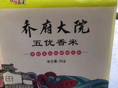 -远大购物中心(南岗店)
