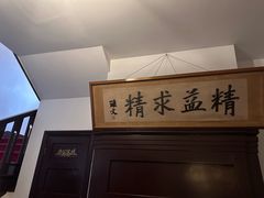 -上海孙中山故居纪念馆