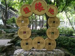 -杭州黄龙洞