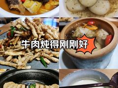 -竹里馆·淮扬菜·功夫茶(老门东店)