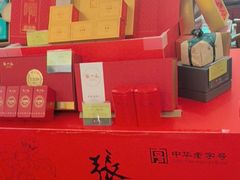 -张一元(世纪金源购物中心东区店)