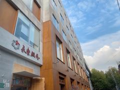 -RAC BAR(安福路店)