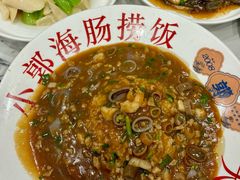 -小郭私房菜·海肠捞饭(学士街店)