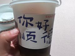 -顺鹅季·非遗烧鹅(六道口店)