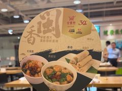 -金鼎轩(阜成门金融街店)