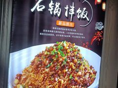 -俭寨大盘鸡·缸子肉·小公鸡·新疆菜(云通店)