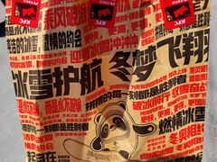 -肯德基(洛川店)