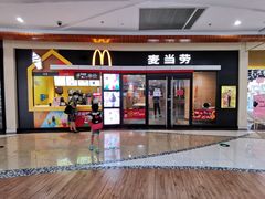 门面-麦当劳(景城邻里中心店)