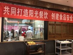 -天和晟烤鸭店(玉泉西街店)