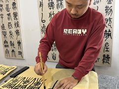 -汉翔书法丨书法·美术·硬笔·国画(望京校区)