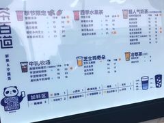 -茶百道(长龙店)