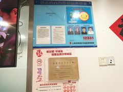 -上海哈尔滨食品厂(淮海中路店)