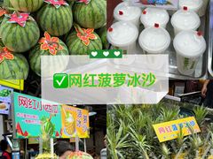 -船奇蒸汽海鲜·闽菜(八市海鲜总店)