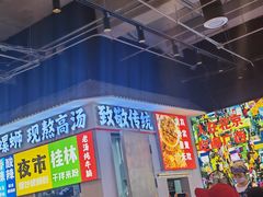 -雙冲柳州螺蛳粉&酸嘢&桂林米粉(簋街店)
