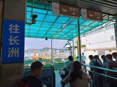 -鱼珠码头(轮渡站)