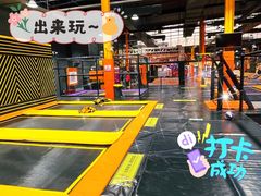 -Tenker Club弹刻极限主题公园 · 蹦床 · 团建 · 生日派对(大关店)