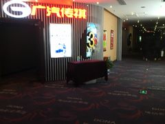 -博纳国际影城(淄博店)