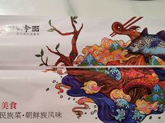 -七八冷面·延边朝鲜族美食(圣熙八号店)