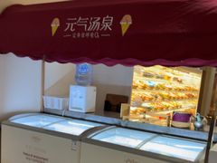 -神帆·元气汤泉(解放西路店)