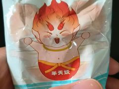 -半天妖烤鱼(西直门凯德mall店)