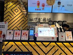 -书亦烧仙草(西宸天街店)