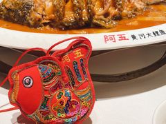 -阿五黄河大鲤鱼(纬三路店)