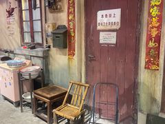 -CITY MART城市集市·里弄(北外滩来福士广场店)