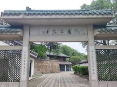 -虞山风景区
