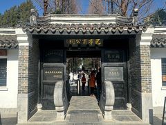 -包公祠