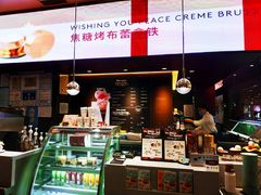 -哈根达斯(皇城恒隆广场店)