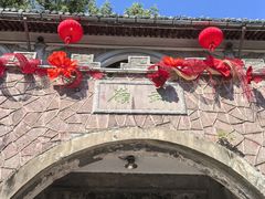 -溪口-滕头旅游景区