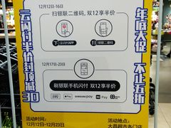 -大昌超市(中环店)