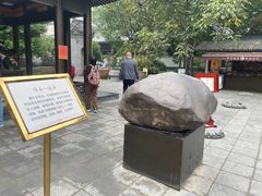 -西安大兴善寺