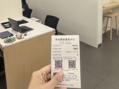 -华为授权服务中心(通州万达广场)
