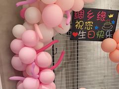 -绸乡宴酒店·融合苏帮宴(吴江店)