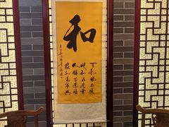 -清花阁乌拉满族火锅(厦门街店)