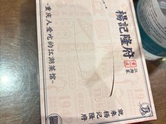-杨记隆府(重庆总店)