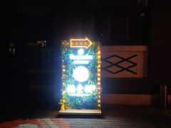 -陆壹捌餐厅(五大道店)