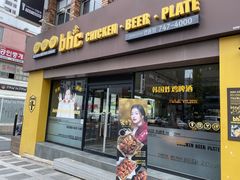 -BHC炸鸡(莲洞店)