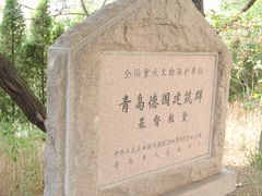-青岛市江苏路基督教堂
