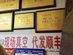 -徐家鸭子·非遗烤鸭(老门东店)